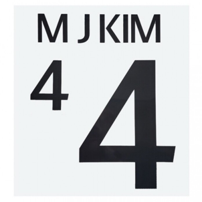 22-24 Korea Home NNs,M J KIM 4 코리아(김민재)