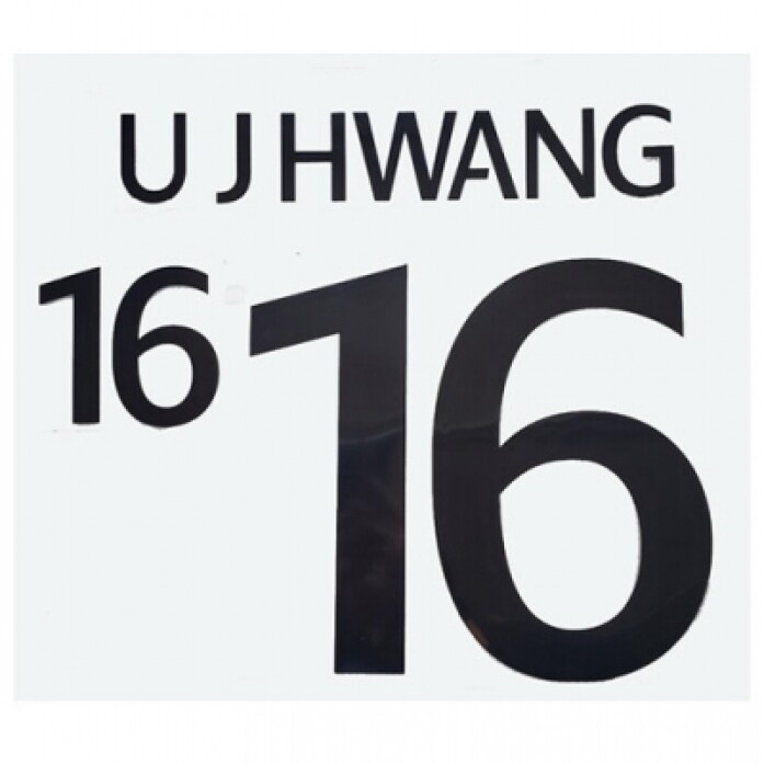 22-24 Korea Home NNs,U J HWANG 16 코리아(황의조)