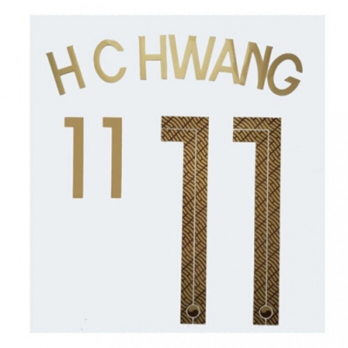 20-22 Korea Away Player Issue NNs,H C HWANG 11 코리아(황희찬)