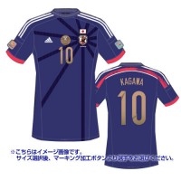 14-15 Japan Home Authentic Jersey 일본(어센틱)
